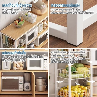 MMM เคาเตอร์ครัว ชนิดไม้+โครงเหล็ก ชั้นวางอเนกประสงค์ ชั้นวางของในครัว สามารถวางไมโครเวฟ ขนาดใหญ่ชั้นวางพร้อมตู้