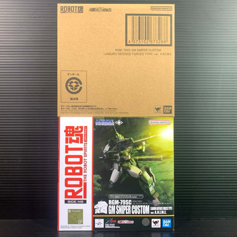Robot Spirits (Side MS) RGM-79SC GM Sniper Custom (Jaburo Defense Force Type) Ver A.N.I.M.E.