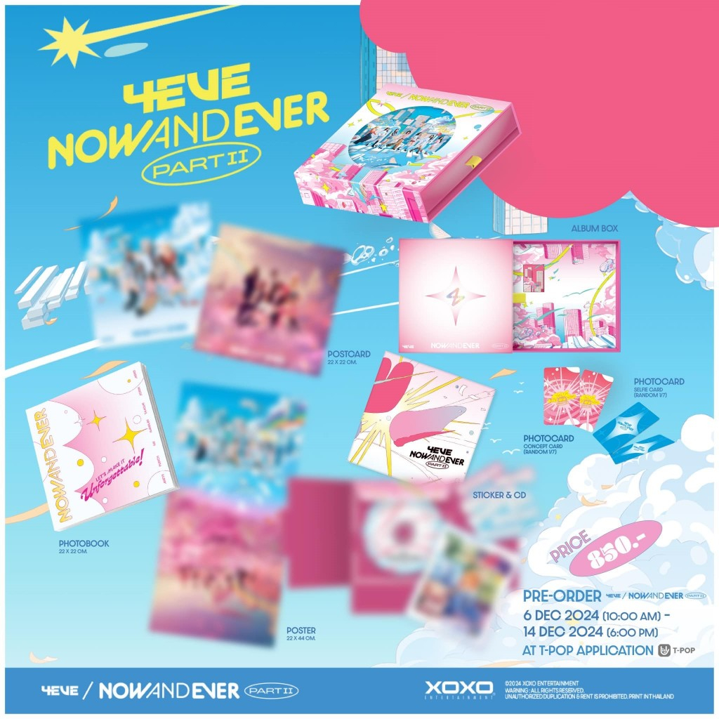 อัลบั้มเปล่า 4EVE (NOW AND EVER Part II Album & GLOW Album) *พร้อมส่ง*