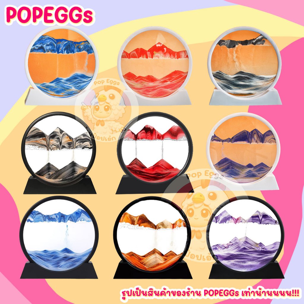 (พร้อมส่ง) นาฬิกาทรา