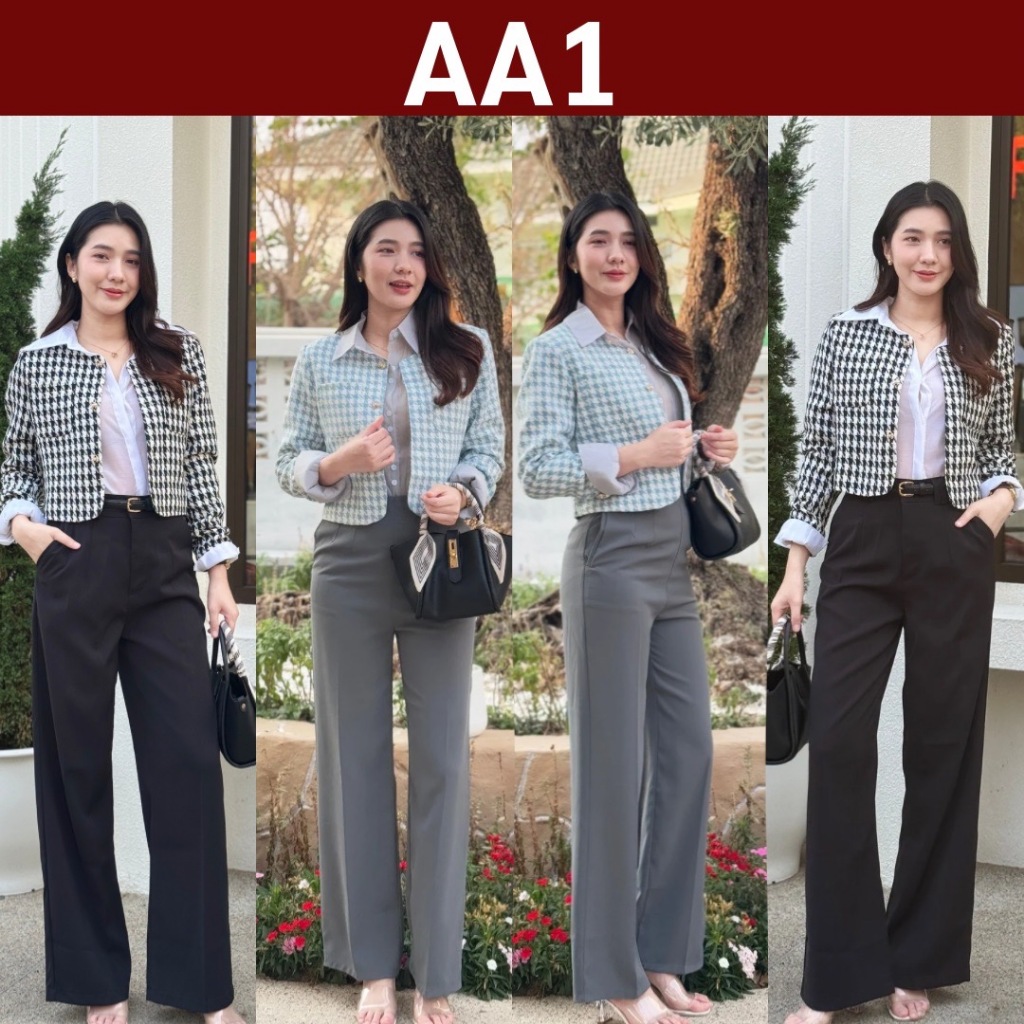 AA1 เสื้อแขนยาวงานทวิต ปั้มกระดุมสีทอง