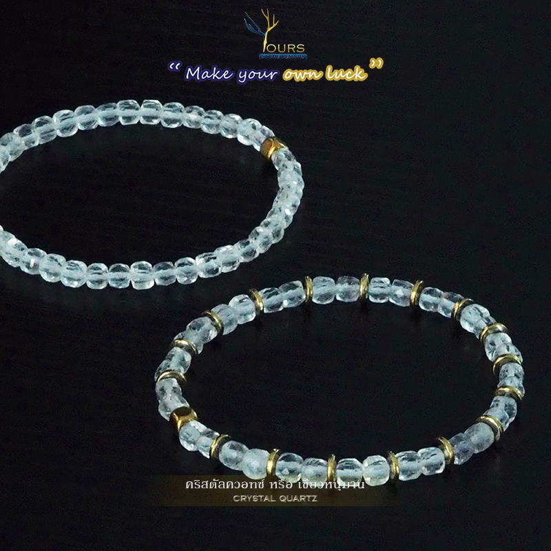 กำไลหิน " คริสตัลควอทซ์ หรือ เขี้ยวหนุมาน "  แท้ 100% 4mm งานเจียระไนมือ ทรงสี่เหลี่ยมลูกบาศก์ หินนำโชค หินมงคล