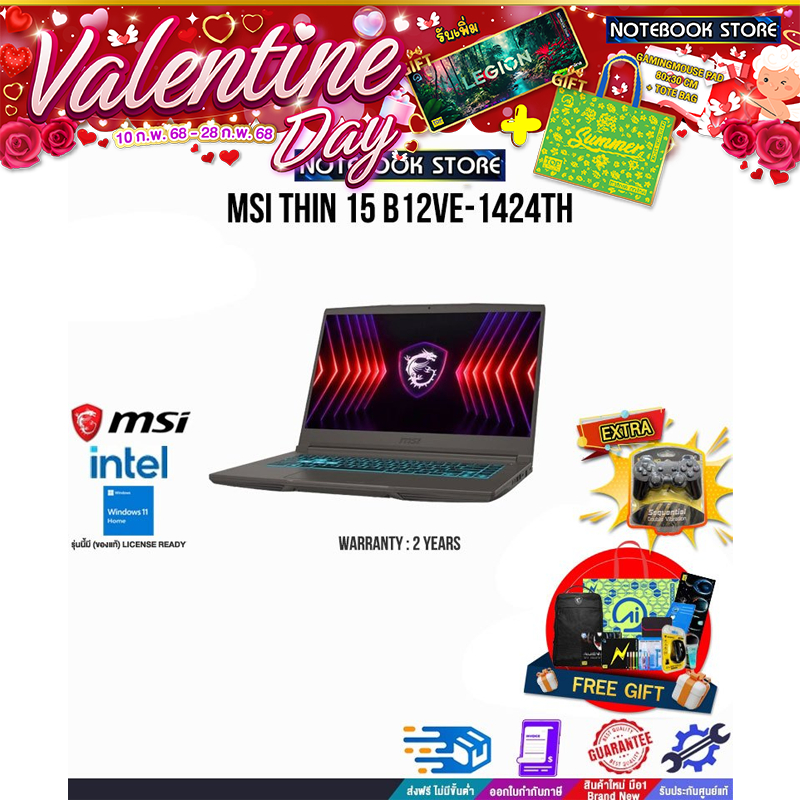 MSI THIN 15 B12VE-1424TH/i5-12450H/ประกัน 2 Years