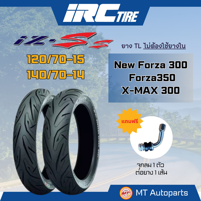 **โปรโมชั่นเปิดร้านใหม่** ยางนอก FORZA300 FORZA350 X-MAX | IRC IZ-Ss S99T TL (120/70-15 และ 140/70-1