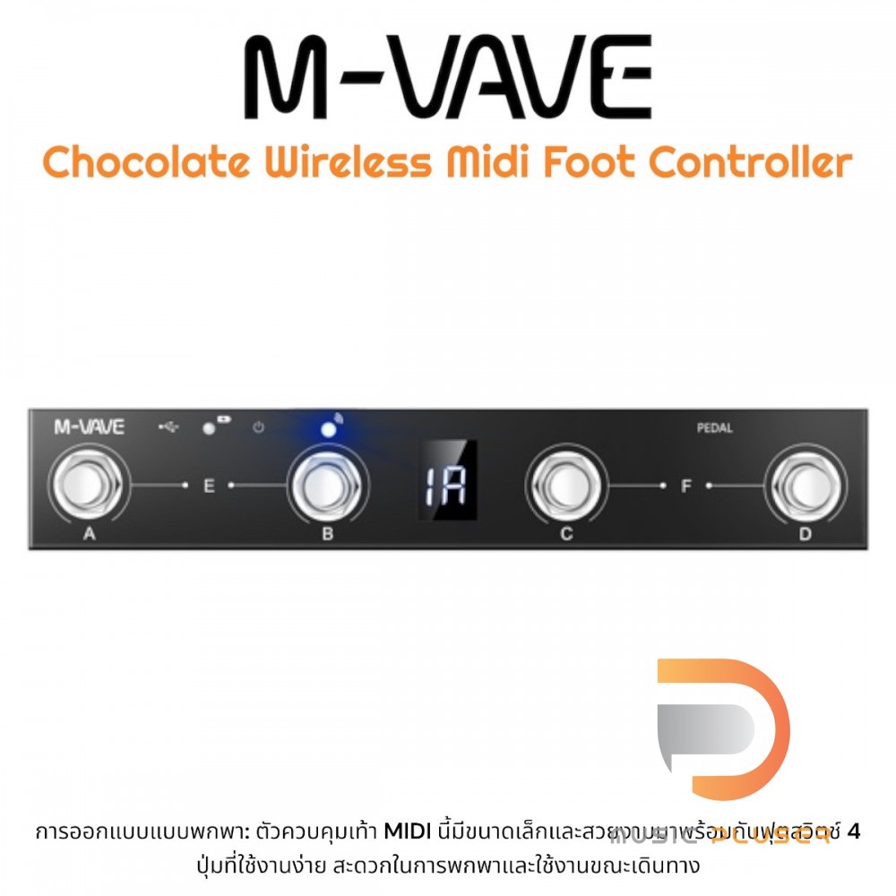 M-VAVE Chocolate Wireless Midi Foot Controller