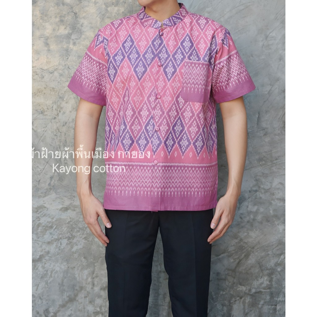 เสื้อลายไทย แต่งกระดุมปั้ม คอจีน เสื้อผ้าฝ้ายลายไทย