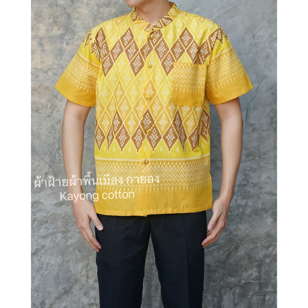 เสื้อลายไทย แต่งกระดุมปั้ม คอจีน เสื้อผ้าฝ้ายลายไทย