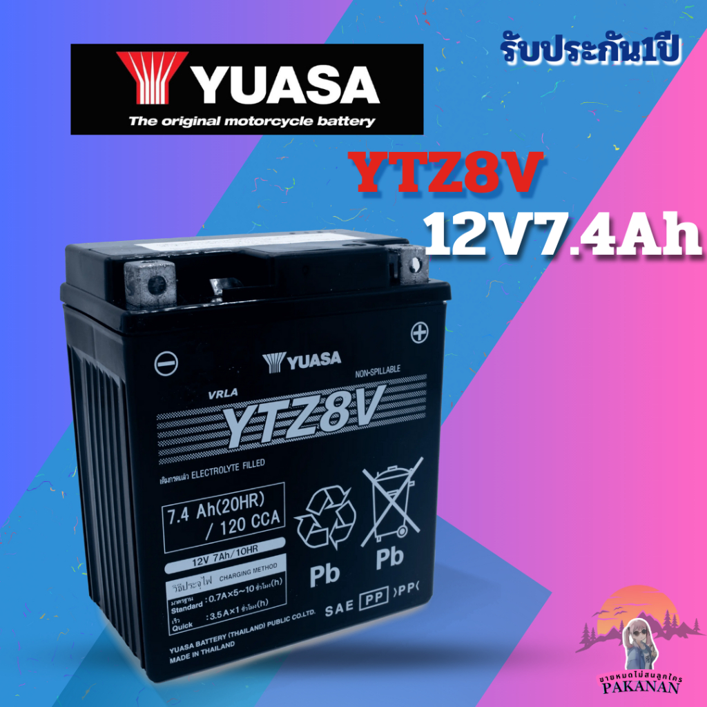 แบตเตอรี่ YUASA YTZ8V 12V7.4Ah