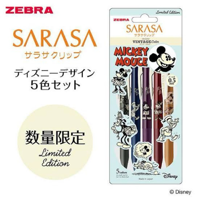🌈ปากกา Zebra Sarasa Clip ปากกาเจล ลาย Disney Made in Japan 0.5mm limited Edition สีหมึกตามสีแท่ง  เขียนลื่นไม่มีสะดุด🌈