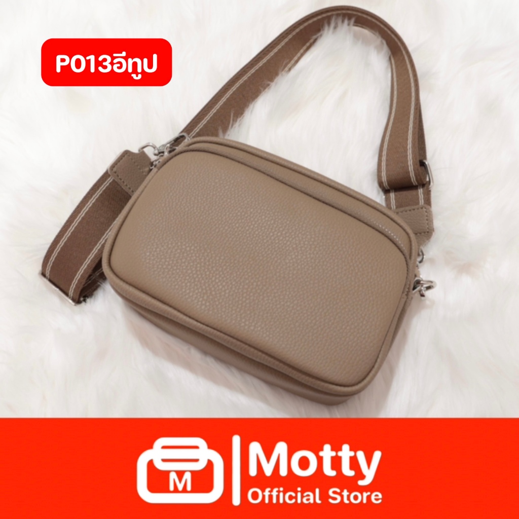 (P013) กระเป๋าหนังสะพายข้าง กันน้ำ เช็ดทำความสะอาดง่าย มีหลายสีให้เลือก - รูปที่ 3