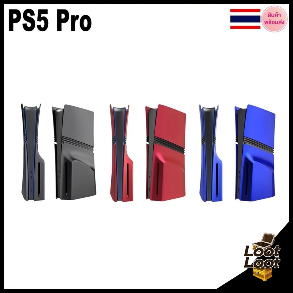ฝาปิดเครื่อง PS5 Pro ทั้งรุ่นใส่แผ่นและดาวน์โหลด (รุ่นใหม่ 2024)