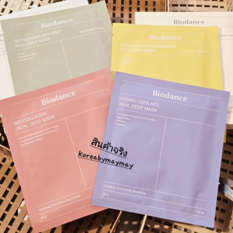 🎈☘️แท้/Onsale🎈 Biodance bio-collagen real deep mask