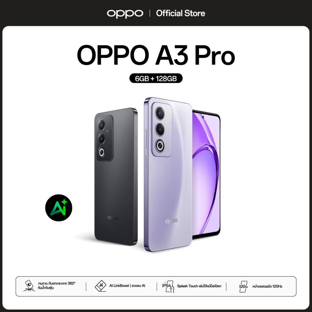OPPO A3 Pro 5G(6+128G) | โทรศัพท์มือถือกล้อง 50 MP ชาร์จไว 45W แบตเตอรี่ 5100mAh รับประกัน 12 เดือน