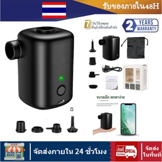 ปั๊มลม เครื่องสูบลมไฟฟ้า 4800pa 4000mAh ปั๊มลมไฟฟ้า ที่เป่าล…