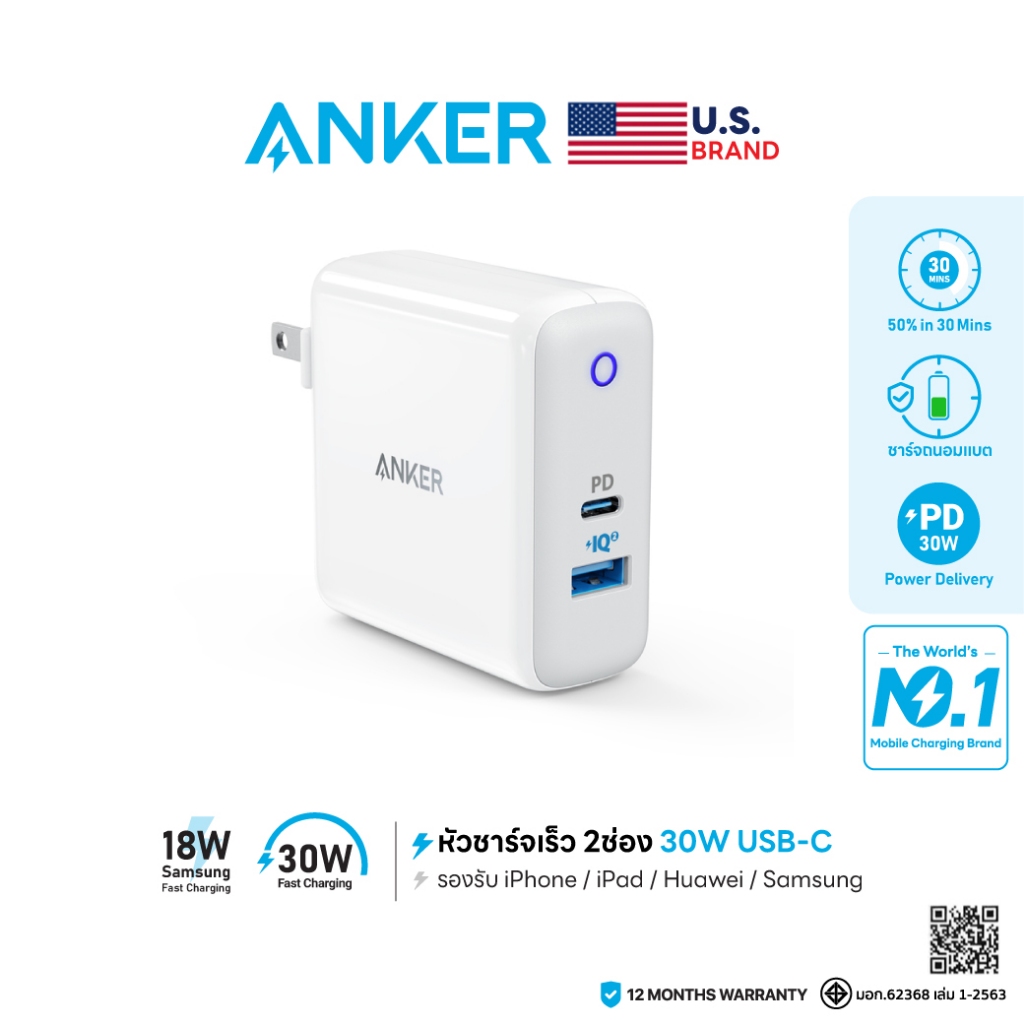 Anker PowerPort II PD 30W ชาร์จเร็ว iPhone16 / iPad Pro / Laptop รองรับชาร์จด่วน 18W Sasung - AK65