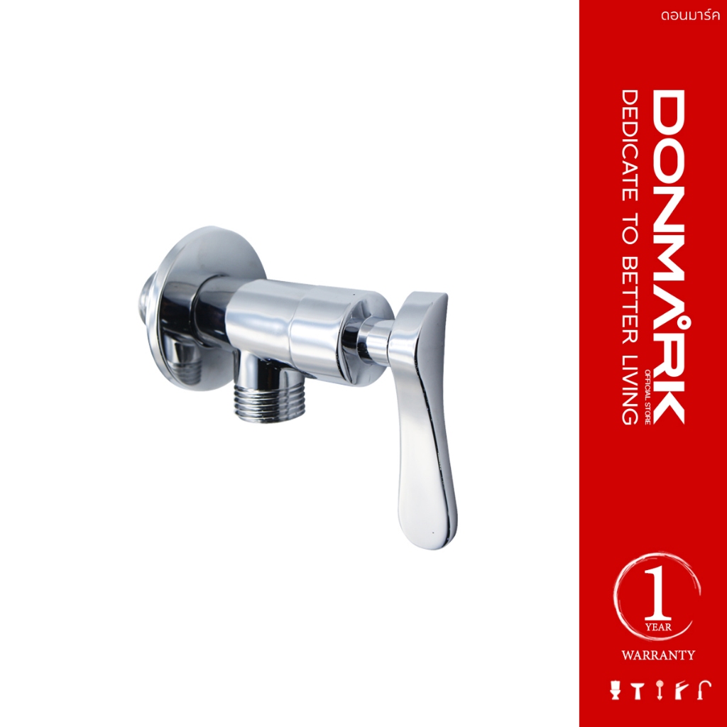 DONMARK วาล์วต่อฝักบัว ด้ามปัด รุ่น MC401-41