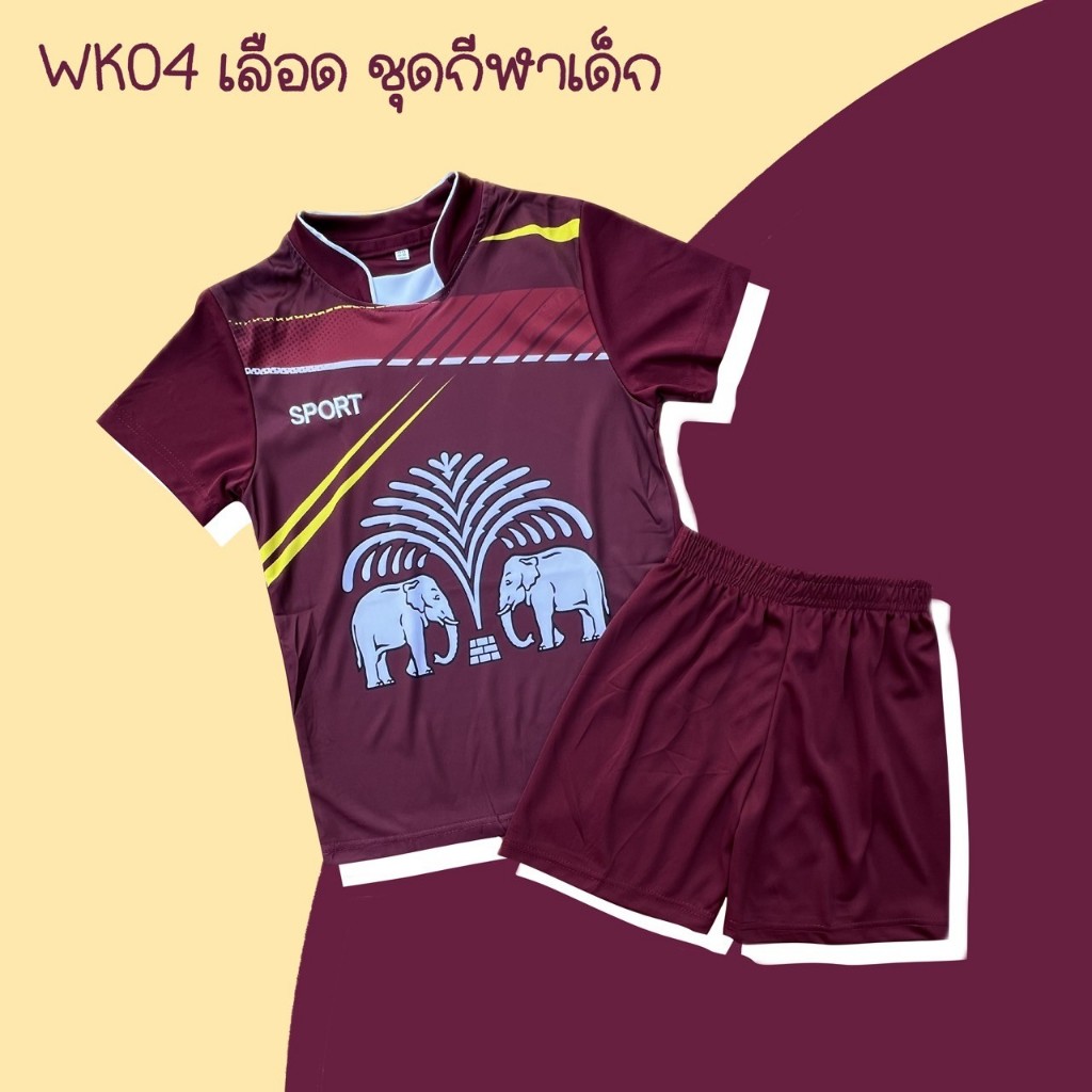 ชุดเด็ก ราคาส่ง เสื้อ+กางเกง จัดส่งไว จากกทม. ผ้าใส่สบาย ระบายอากาศได้ดี - รูปที่ 2