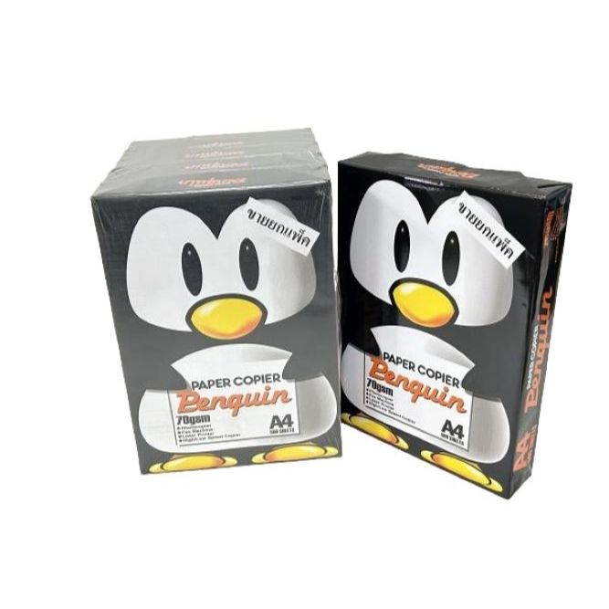 กระดาษ Penquin A4 (70 แกรม) | 1 แพ็ค ( 5 รีม )