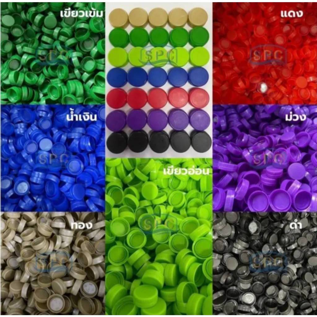 ฝาขวดน้ำดื่ม ฝาพลาสติก ขนาด 29 mm(ฝาสั้น) จำนวน 100 ชิ้น คุณภาพดี