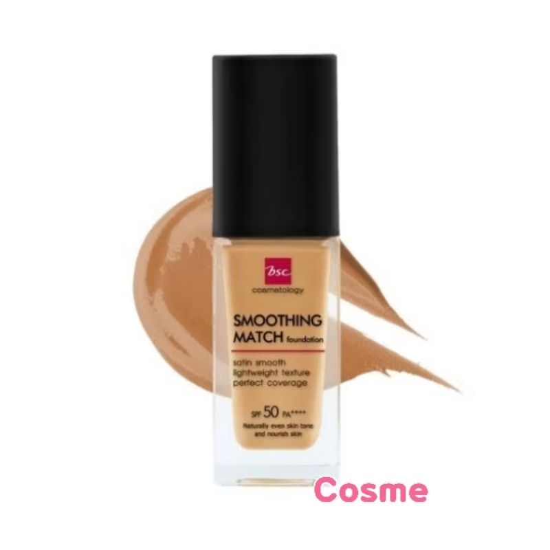 BSC SMOOTHING MATCH FOUNDATION 30 มล. บีเอสซี รองพื้น