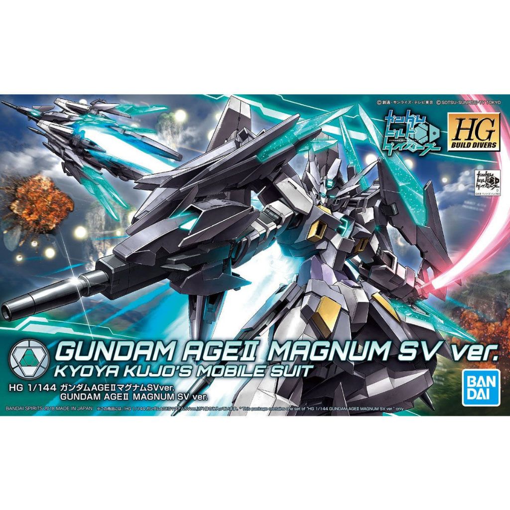 BANDAI HGBD 1/144 Gundam Age II Magnum SV Ver. [D-TOYS GUNDAM] กันดั้ม กันพลา โมเดล แอคชั่นฟิกเกอร์