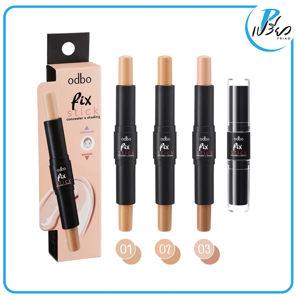 ODBO โอดีบีโอ ฟิกซ์ สติ๊ก คอนซีลเลอร์ x เฉดดิ้ง 6 กรัม OD450 odbo Fix Stick Concealer Shading (มีให้