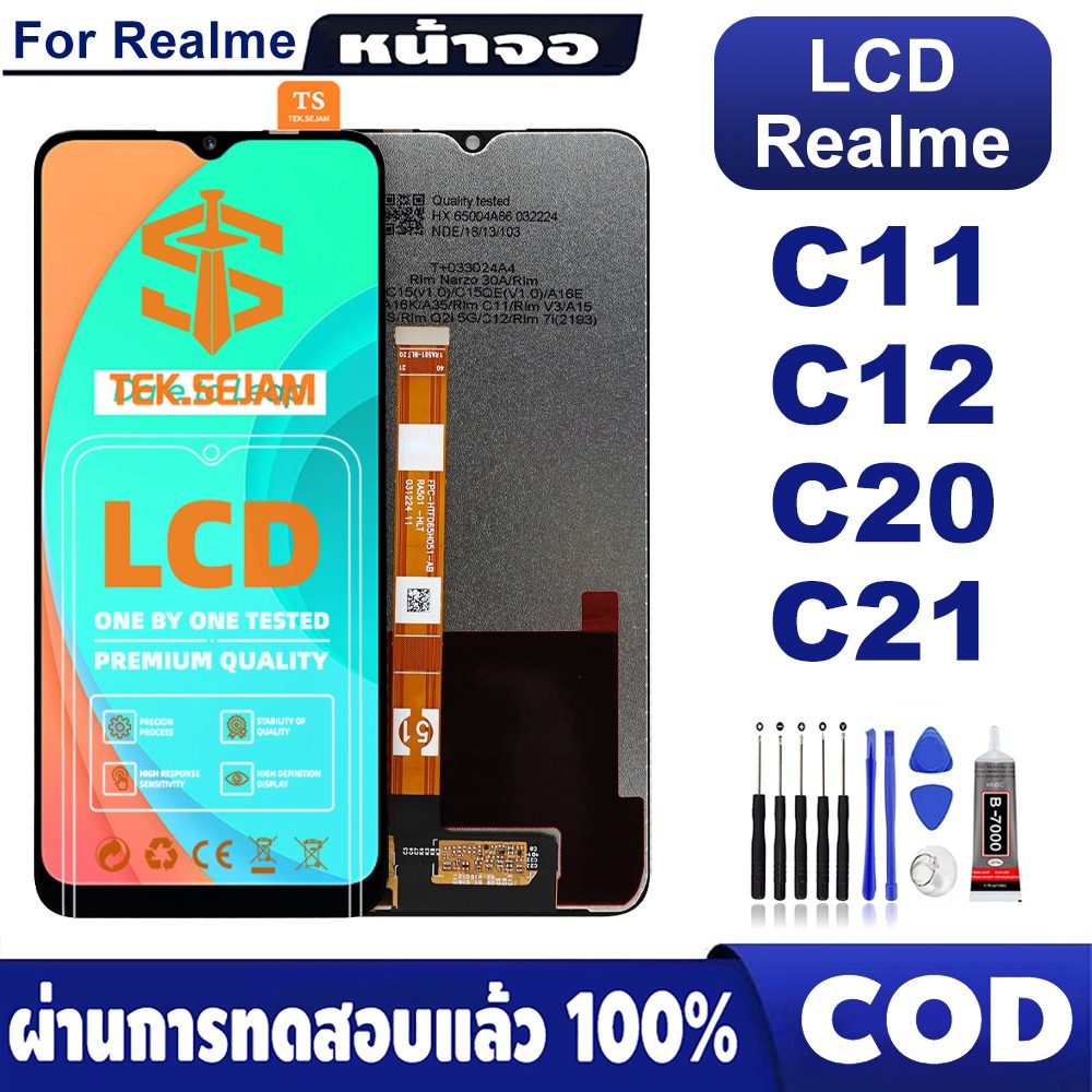 หน้าจอ Realme C11 C12 งานแท้ จอ LCD Realme C11 2021 C15 C20 C21 หน้าจอพร้อมทัชสกรีน
