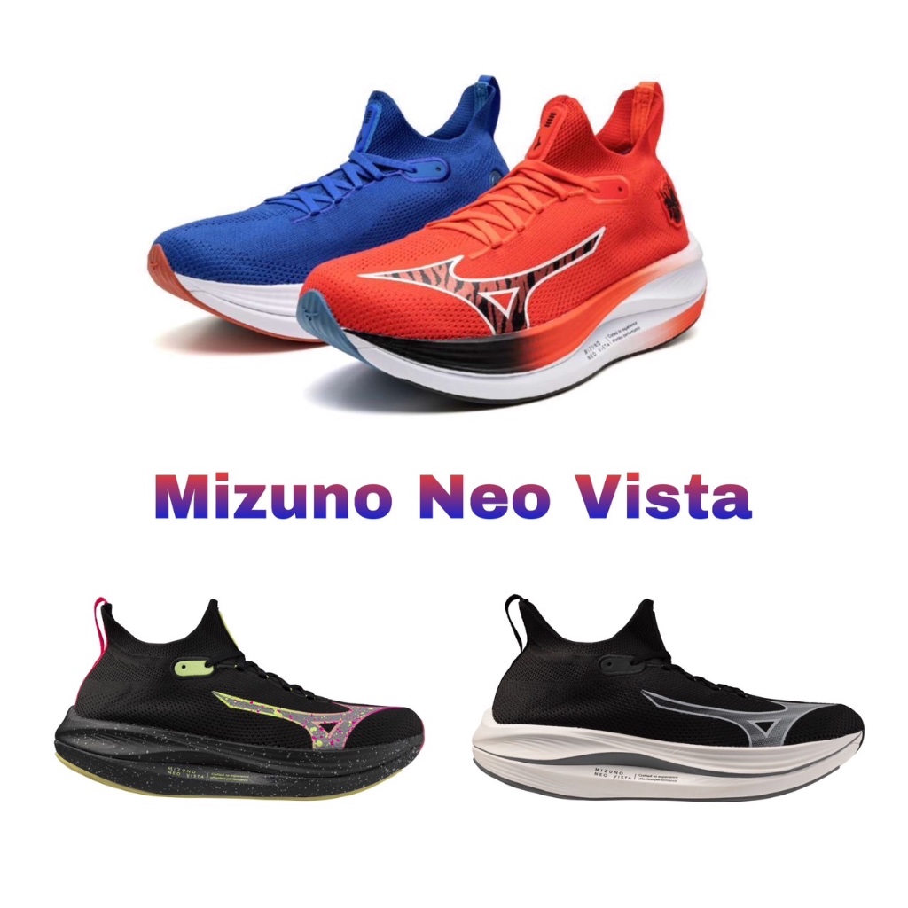Mizuno Neo Vista - Unisex - รองเท้าวิ่ง