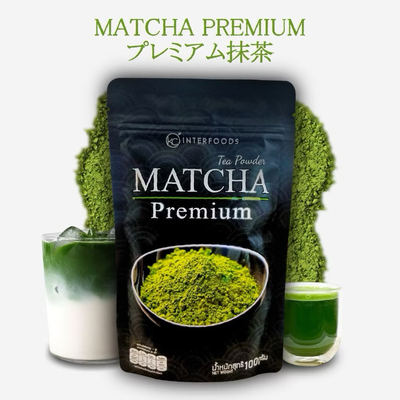 (( พร้อมส่ง )) Premium matcha ผงชาเขียวมัทฉะ 100% สูตรพรีเมียม 100 กรัม (Matcha Greentea Powder 100%)
