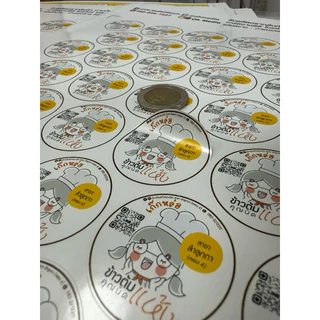 สติกเกอร์ฉลากสินค้า รับประกันคุณภาพ สีแน่น เครื่อง Production A3+ (สำหรับลูกค้ามีไฟล์ ส่งของวันต่อวันค่ะ )