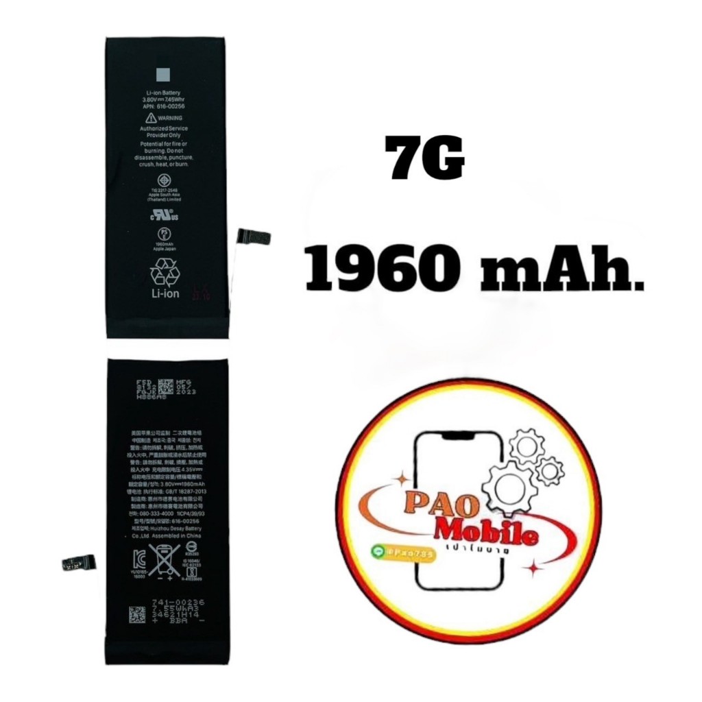 แบตเตอรี่โทรศัพท์ แบตสำหรับไอโฟน 7 มีสินค้าพร้อมส่ง