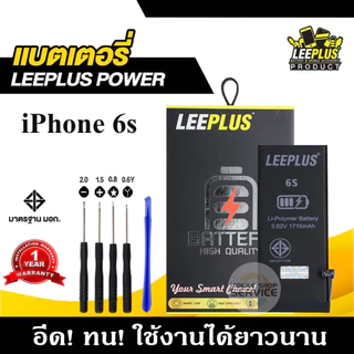 แบตเตอรี่ สำหรับไอโฟนi6 6plus 6s 6splus i7 7plus i8 8plus รับประกัน1ปี แถมชุดไขควง 999mobile
