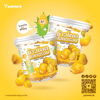ข้าวโพดทอดกรอบถัง กระปุก(Crispy Corn) By YUMMIE