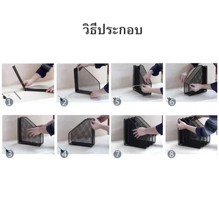 ชั้นวางเอกสาร ชั้นวางหนังสือ 4 ช่อง 32*30*32cm สแตนเลสแข็งแรง กล่องใส่เอกสาร โฟลเดอร์กล่องใส่ของ ที่คั่นวางหนังสือ ชั้นว