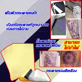 【จัดส่งใน24ชม】เครื่องสัก ไร้สายเลาย ปากกาสัก ครบชุด เม็ดสี Tattoo Machine