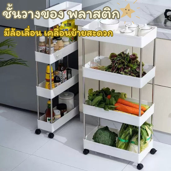 ชั้นวางของ ชั้นวางของทรงสัเหลี่ยมผืนผ้า เหมาะสำหรับคนมีพื้นที่น้อย แข็งแรง ทนทาน รับน้ำหนักได้เยอะ