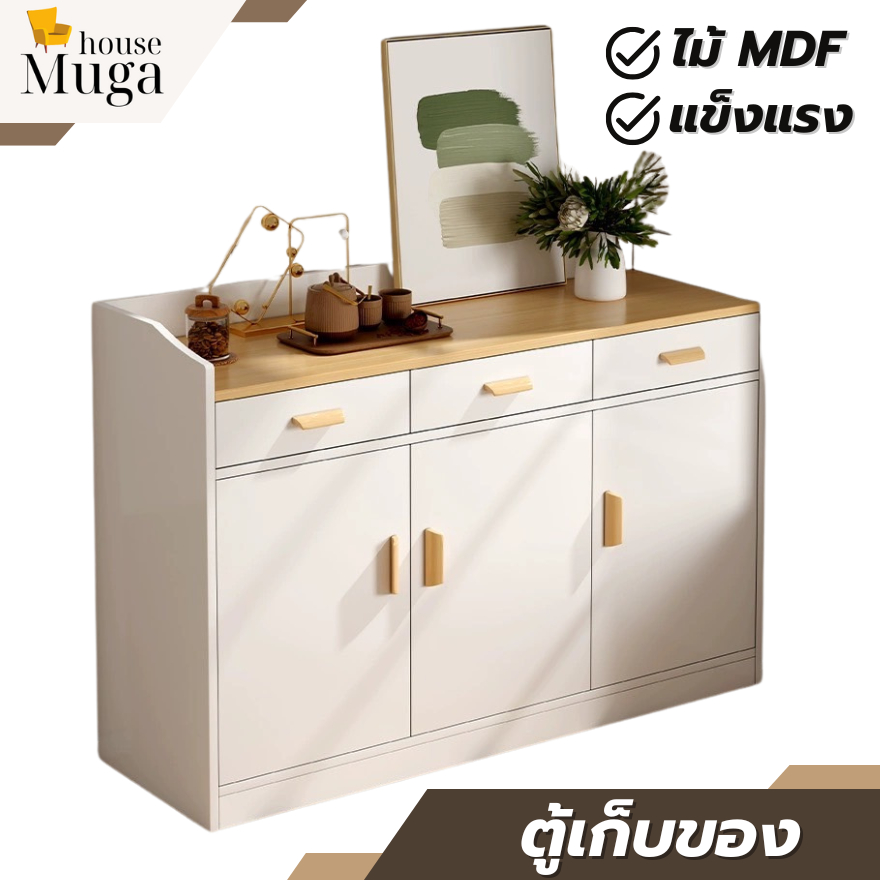 ตู้เก็บของในครัว สไตล์มินิมอล มีลิ้นชักเก็บของ มี 3 สีให้เลือก
