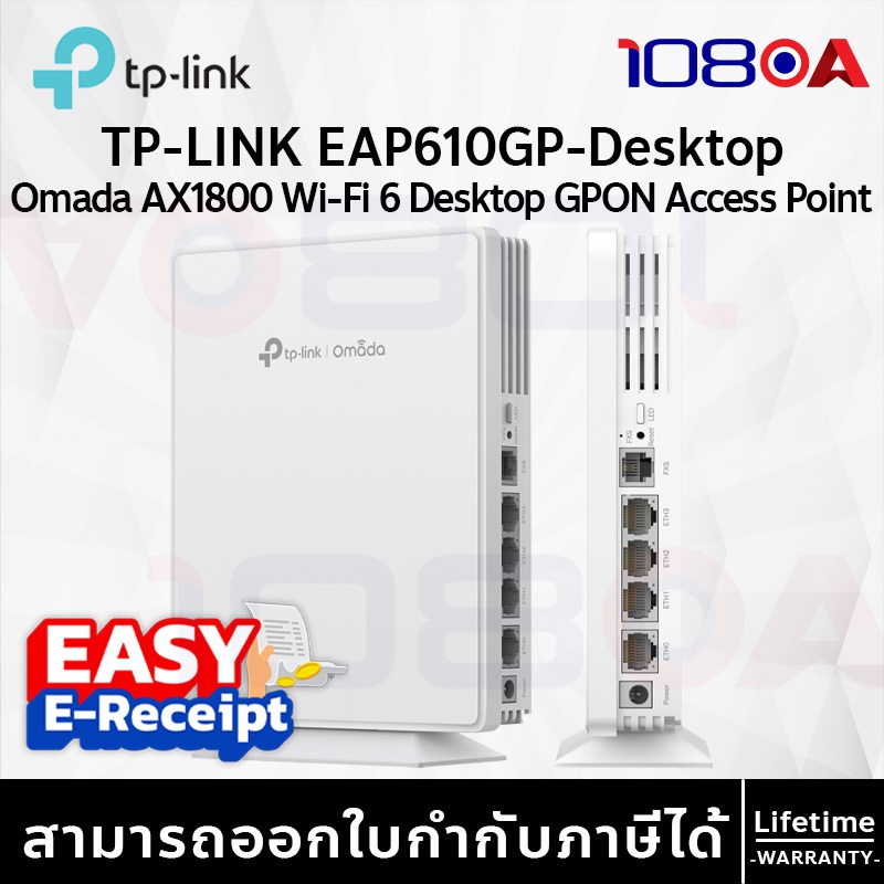 TP-LINK EAP610GP-Desktop Omada AX1800 Wi-Fi 6 Desktop GPON Access Point ประกันศูนย์ Lifetime