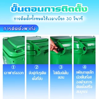 PERDKPAPA ถังขยะพลาสติก ที่แยกขยะ 100L/120L/240L ถังขยะใหญ่ ถังแยกประเภทขย ถังขยะพลาสติก ทนทาน สวยงาม ถังขยะสาธารณะ
