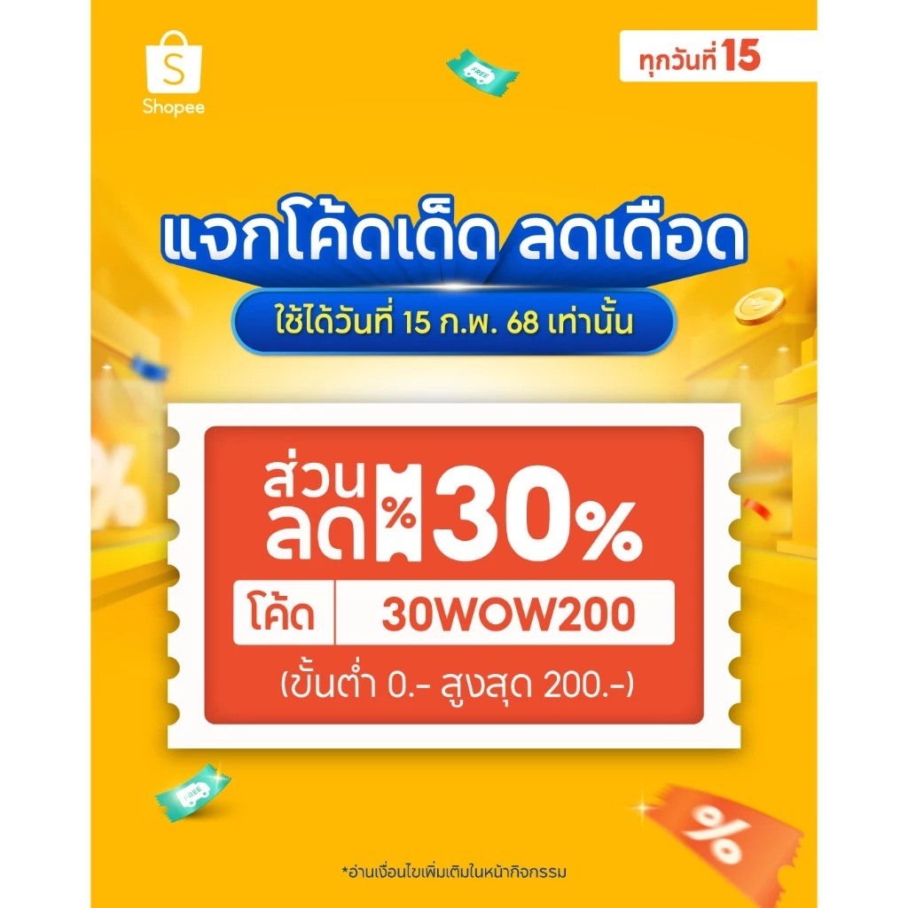 ทรายแมว (ยกกระสอบ) Pettosan (เพ็ทโตะซัง) ทรายแมวเบนโทรไนท์ ขนาด 5 ลิตร x 6 ถุง และ 10 ลิตร x 3 ถุง thumbnail 4