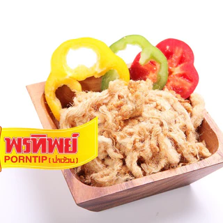 พรทิพย์ หมูหยองต้นตำรับกระปุก ขนาด 250-400 กรัม ไม่ผสมแป้ง ทำให้ได้รสสัมผัสของเนื้อหมูแท้ๆ