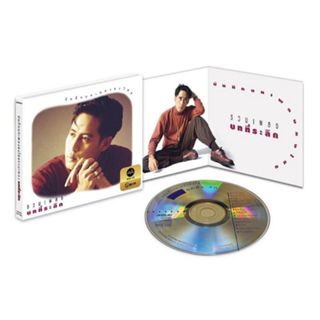 CD เบิร์ด ธงไชย ชุด รวมเพลง บทที่ระลึก (MQA)