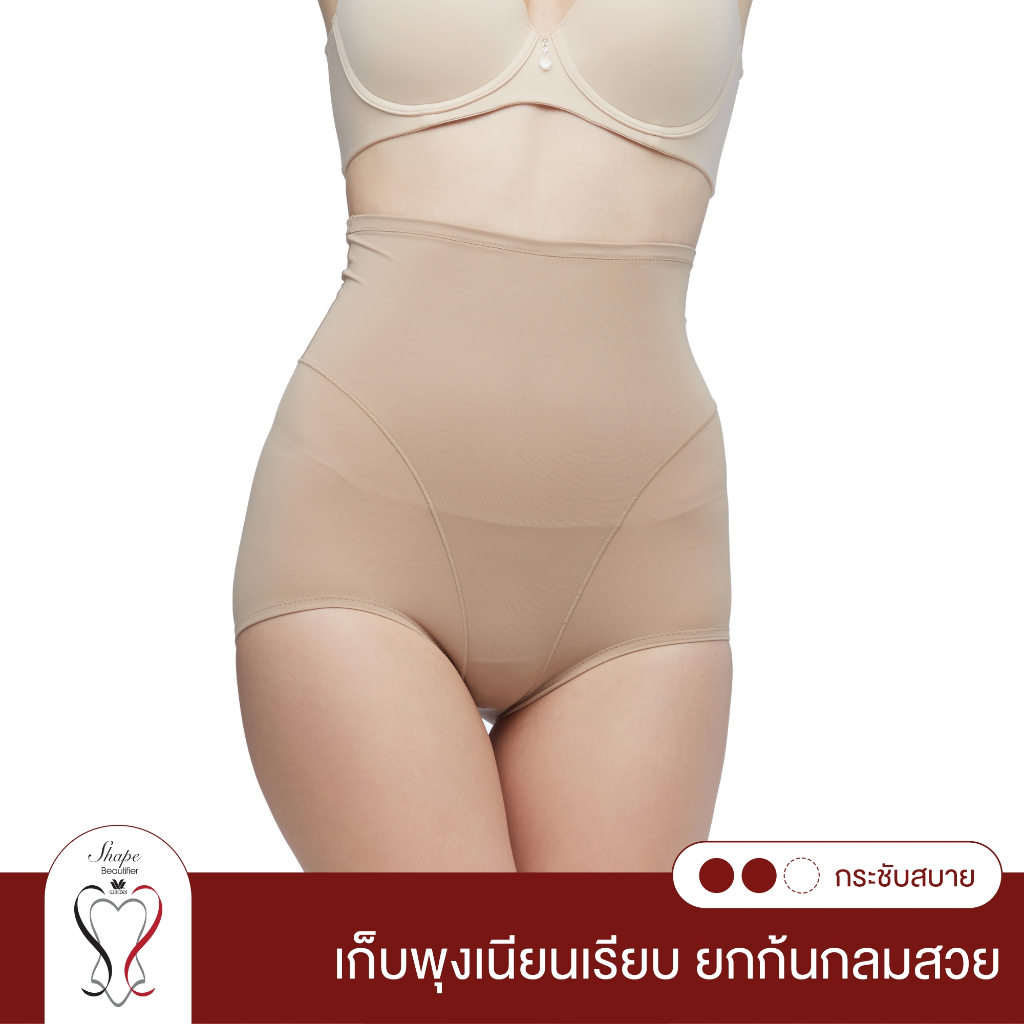Wacoal Shape Beautifier Hip กางเกงยกสะโพก เอวสูง รุ่น WY1135 สีโอวัลติน (OT)