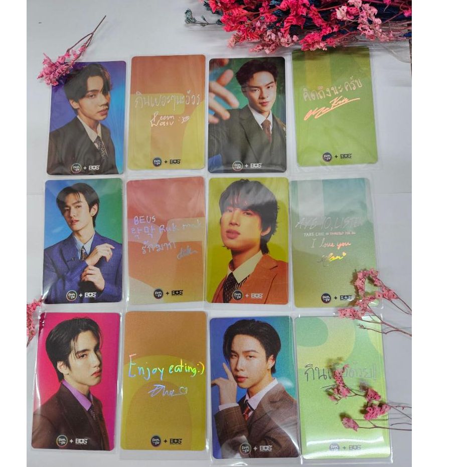 การ์ดบัส การ์ดBus (ชุดสูท) Sunsu x BUS **จำหน่ายเฉพาะการ์ดนะคะ สามารถเลือกการ์ดได้นะคะ**