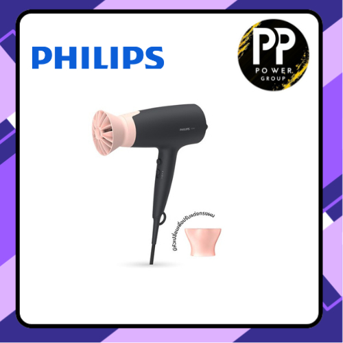 PHILIPS ไดร์เป่าผม (2,100W) รุ่น BHD350