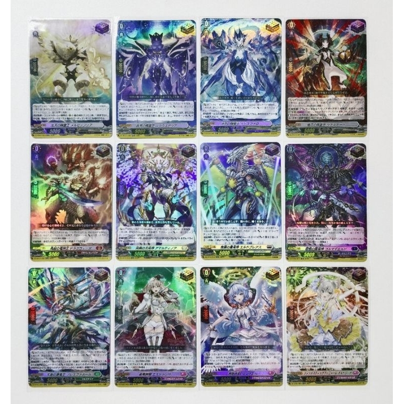 VG การ์ด Over Trigger Vanguard D