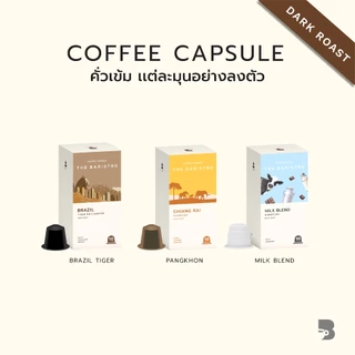 The Baristro Coffee Capsule 1 กล่อง มี 10 แคปซูล มี 21 รสชาติ