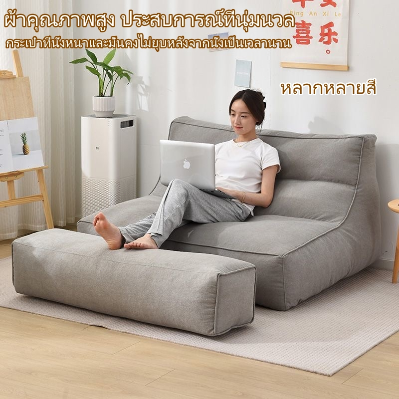 โซฟาขี้เกียจ เก้าอี้เลานจ์ ข้างเตียง โซฟาขนาดเล็กสําหรับนอนหลับ บ้านพักผ่อน ห้องนอน ระเบียง โซฟาเดี่ยวและคู่ สามารถนอนลง