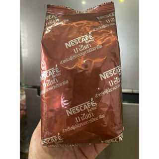 เนสกาแฟ บาริสต้า ขนาด 190 กรัม
