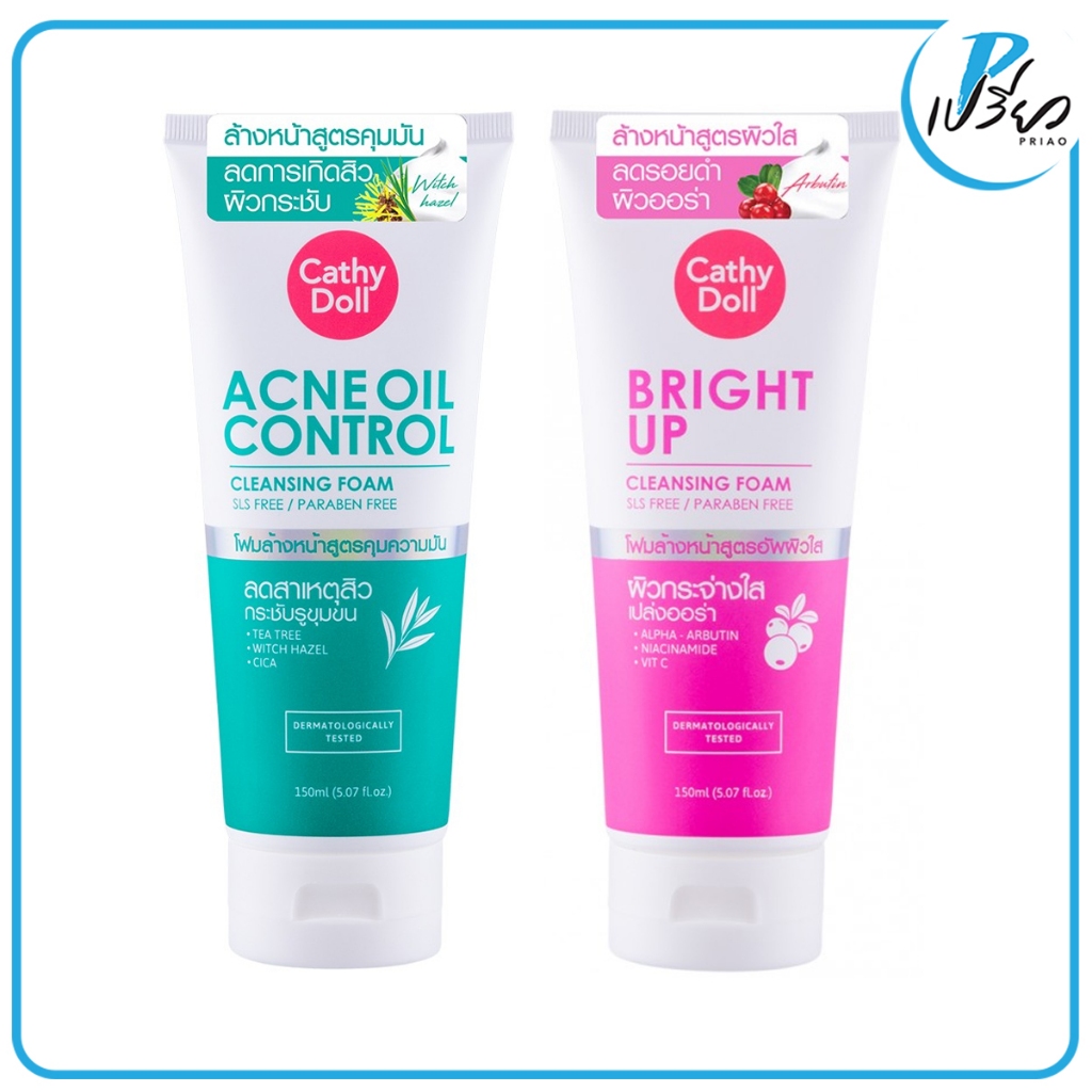 CATHYDOLL เคที่ดอลล์ คลีนซิ่งโฟม 150 มล. Cathy Doll Cleansing Foam 150ml (มีให้เลือก 2 สูตร)